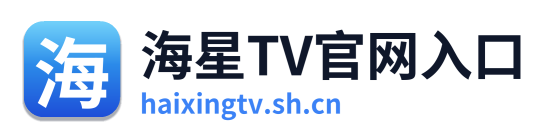 海星tv
